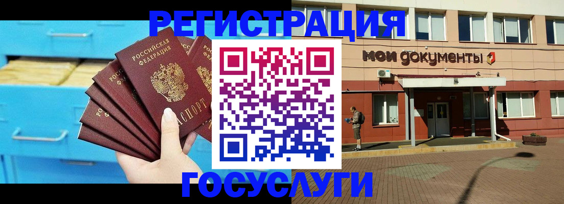 прописка от собственника в Калининградской области