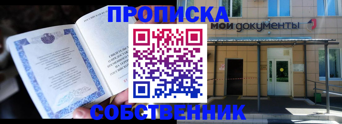 регистрация для дет. сада в Калининградской области