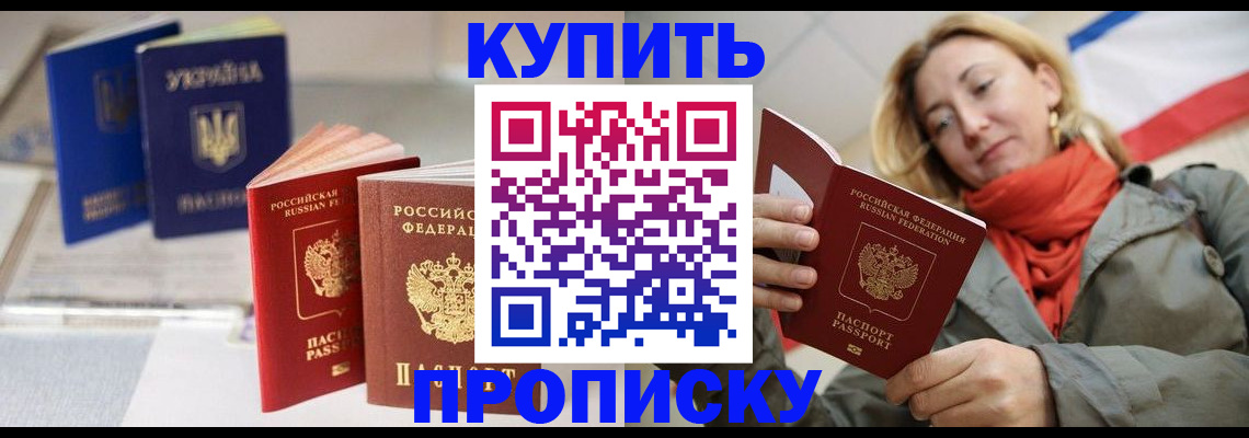 найти адрес прописки в Калининградской области